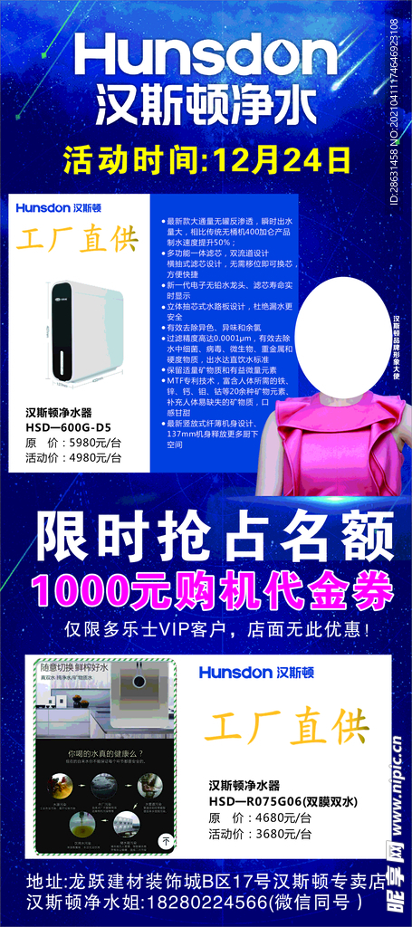 廣告設(shè)計(jì)展板模板 專業(yè)代理代辦服務(wù)，助力品牌高效傳播