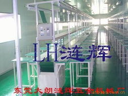 東莞市大朗漣輝五金機械廠輸送線及五金產品全覽