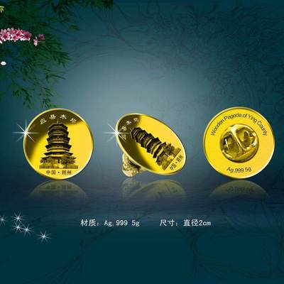 定制徽章、紀念幣制造與活動禮品 企業形象策劃的多維價值