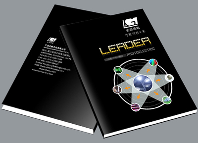 英創企業形象策劃（寧波） 專業VI設計，賦能甬商品牌新未來