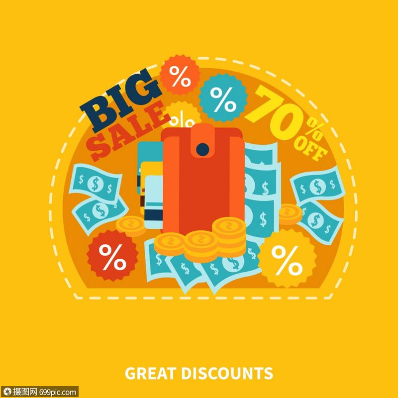 大型銷售購物合網(wǎng)上商店彩色圓形構(gòu)圖與標(biāo)題貨幣折扣硬幣符號(hào)橙色背景