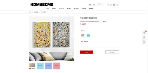 java項(xiàng)目 家居購(gòu)物商城系統(tǒng) java html jdbc mysql