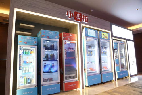 小賣柜出席億歐2019賀歲產(chǎn)業(yè)創(chuàng)新論壇,力推無(wú)人零售市場(chǎng)普及