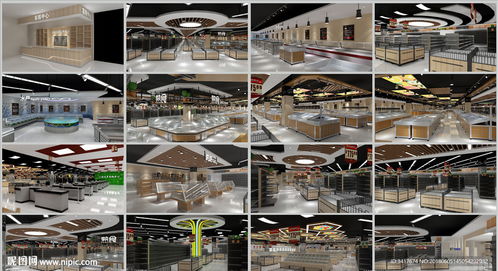 精品超市效果圖設計圖 室內模型 3d設計