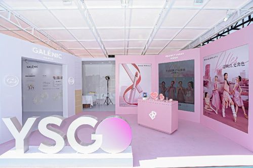 第三屆直播電商節(jié)啟動,逸仙電商攜手galenic與完美日記共聚廣州