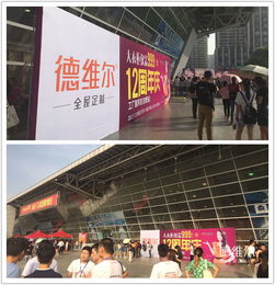 德維爾全屋定制合肥團(tuán)購會完美收官