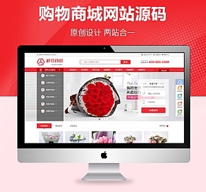 織夢仿FE素材網(wǎng)源碼 前端開發(fā)素材分享下載網(wǎng)站源碼 帶會員中心vip充值