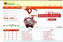 其它服務(wù)商品列表_淘寶網(wǎng)女裝_淘寶網(wǎng)女裝秋裝新款冬裝外套_護士購物網(wǎng)_淘寶網(wǎng)購物商城