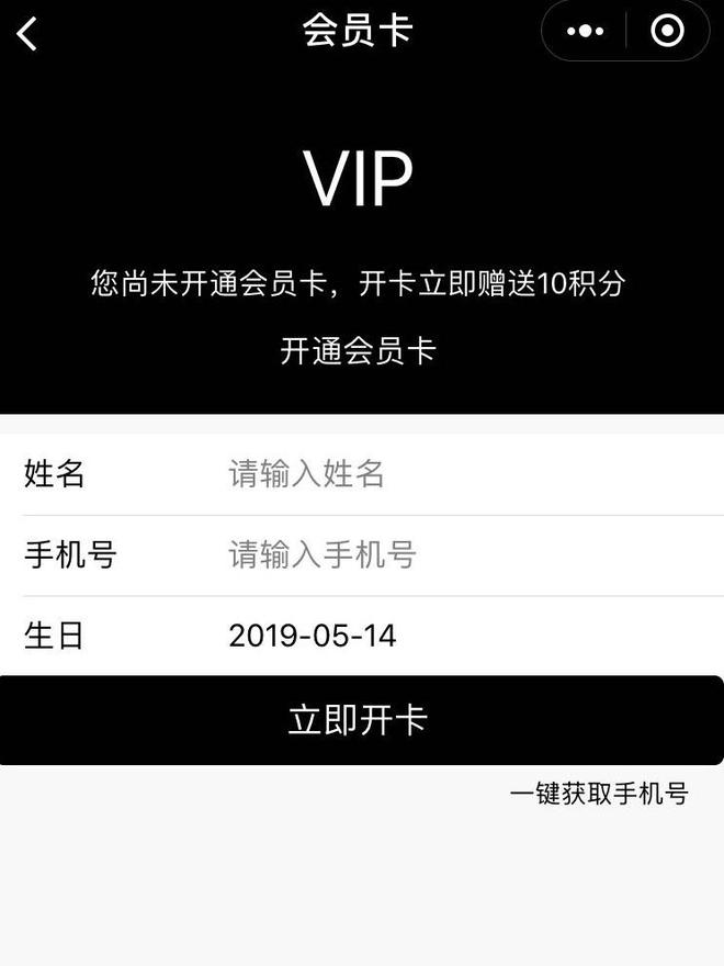 電子產(chǎn)品實體門店如何用小麥應(yīng)用小程序來做營銷?