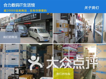 中央商場附近數(shù)碼產(chǎn)品 步行街25號數(shù)碼產(chǎn)品