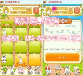 吉祥兔330拆分理財(cái)商城系統(tǒng)軟件模式開發(fā)定制