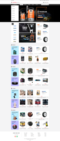 江門(mén)網(wǎng)站建設(shè)、網(wǎng)站設(shè)計(jì)、小程序開(kāi)發(fā)、APP開(kāi)發(fā)