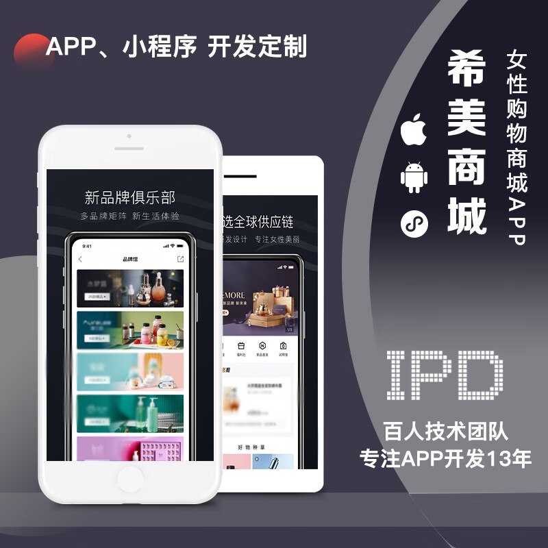 一款京東天貓商城3c數(shù)碼手機(jī)殼定制詳情頁--描述頁|網(wǎng)頁.