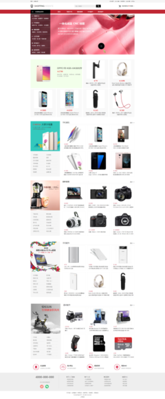 甘孜州網站建設、網站設計、小程序開發、APP開發