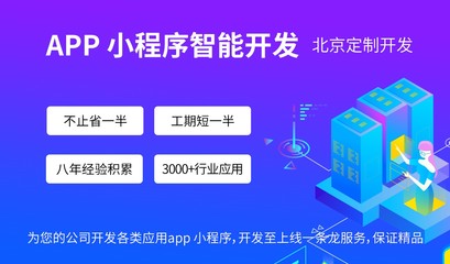 校園團(tuán)購物商城跑腿代送小程序APP開發(fā)