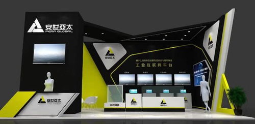 大會前瞻 2018年產(chǎn)業(yè)互聯(lián)與數(shù)字經(jīng)濟(jì)大會 首屆工業(yè)互聯(lián)網(wǎng)平臺創(chuàng)新發(fā)展暨兩化融合推進(jìn)會,名企秀之二