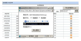 葆健益生成功運(yùn)用電視購(gòu)物系統(tǒng),助力無(wú)店鋪銷售