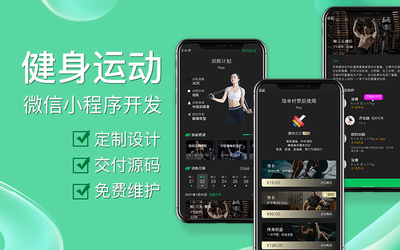 微信小程序開發(fā)定制源碼模板購物商城拼團秒殺團購多商戶程序