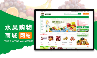 跨境電商WordPress商城定制開發(fā) 打造一站式貿(mào)易、交易與物流解決方案